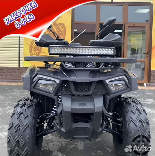 Квадроцикл Motoland Wild Track X 200 PRO metallik