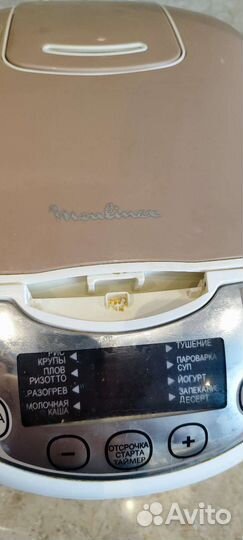 Мультиварка бу
