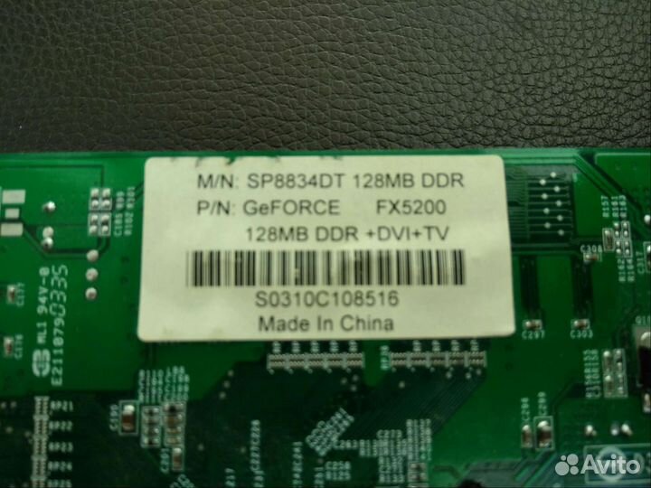 Geforce fx 5200 128mb AGP