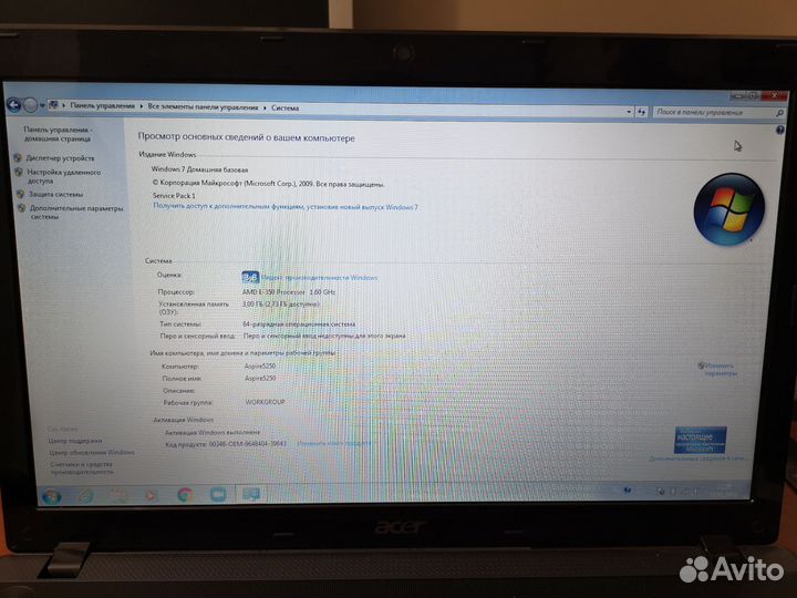 Ноутбук hp EliteBook 2530p