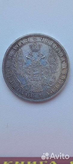 Монета рубль нi