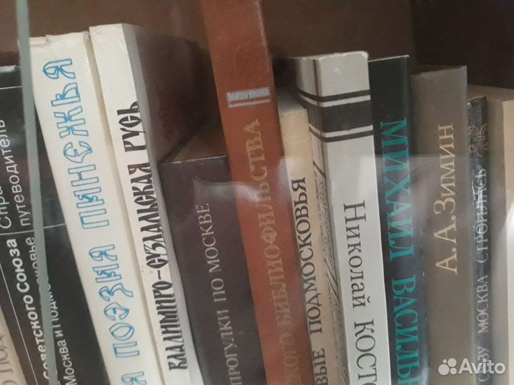 Книги по истории России и зарубежных стран