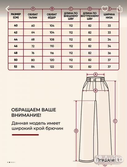 Брюки палаццо женские