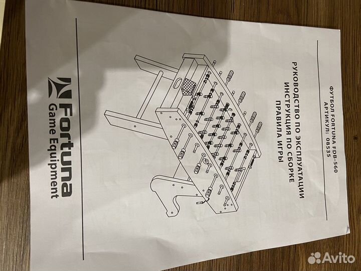 Настольный футбол fortuna