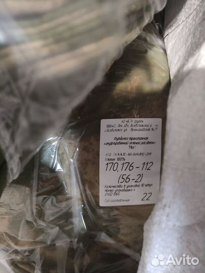 Футболка уставная расцветка Мох