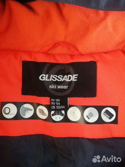 Куртка горнолыжная Glissade