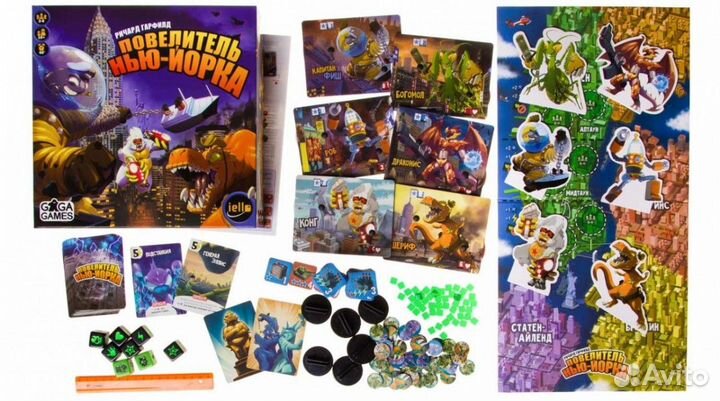 Настольная игра Повелитель Нью-Йорка (King of New