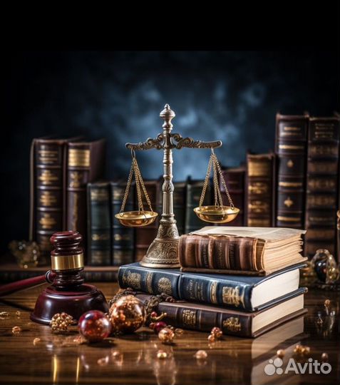 Автоюрист. Юрист общей практики