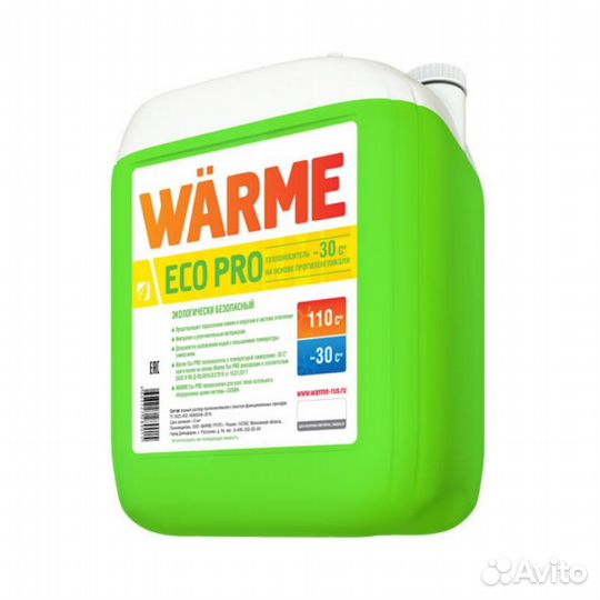 Теплоноситель для системы отопления Warme ECO Pro