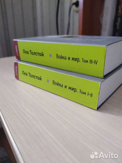 Война и мир в мини-формате