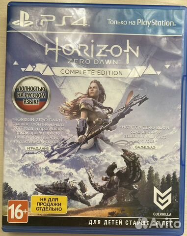 Horizon zero dawn Complete Edition для ps4