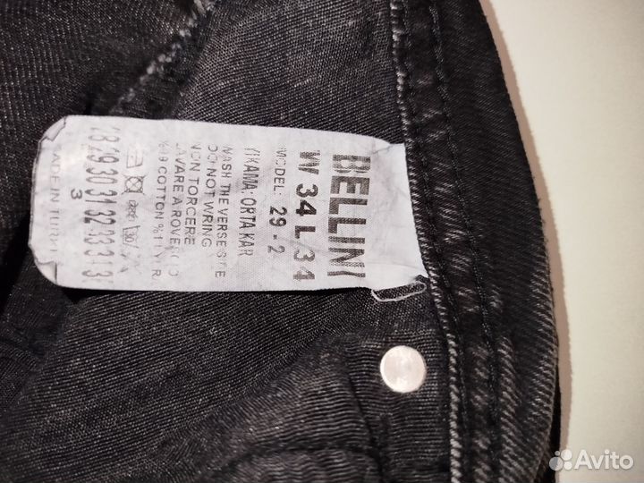 Джинсы бананы мужские