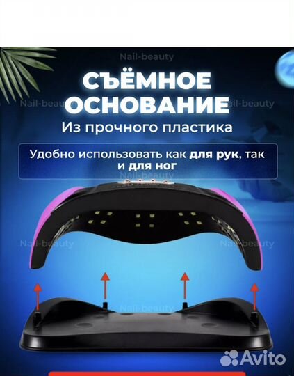 LED лампа для маникюра