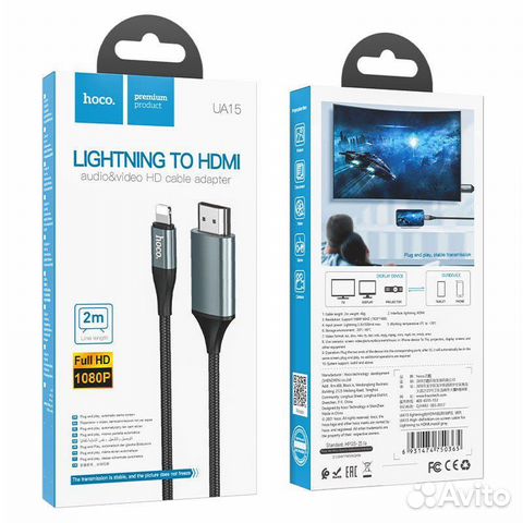 Hdmi iPhone