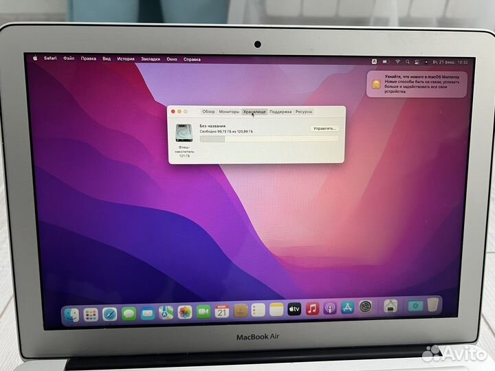 Apple MacBook Air 13 2017 128GB i5