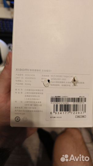 Wi-fi Камера Xiaomi