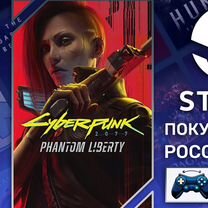 Cyberpunk 2077: Phantom Liberty (Steam/GOG/EGS)