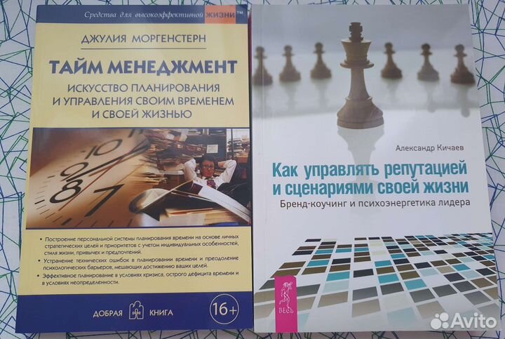 Книги по бизнесу, маркетингу, психологии