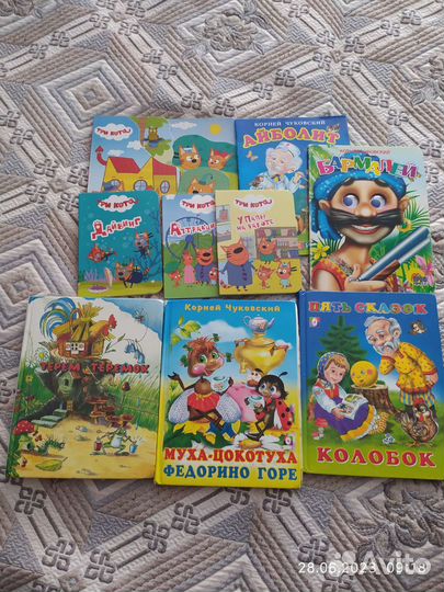 Детские книги