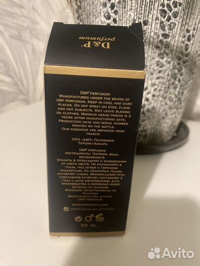 Духи женские d&p с-6 carolina herrera good girl