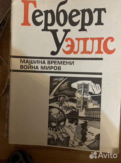 Роман газета