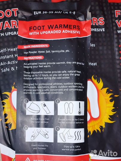 Стельки зимние самонагревающиеся одноразовые