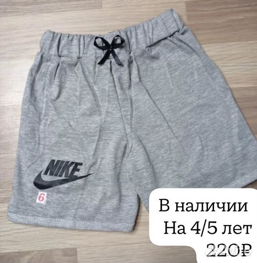 Шорты для девочки 4-5 лет