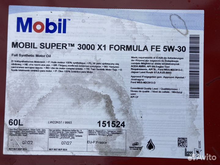 Моторное масло Mobil Super 3000 X1 Formula FE 5W30