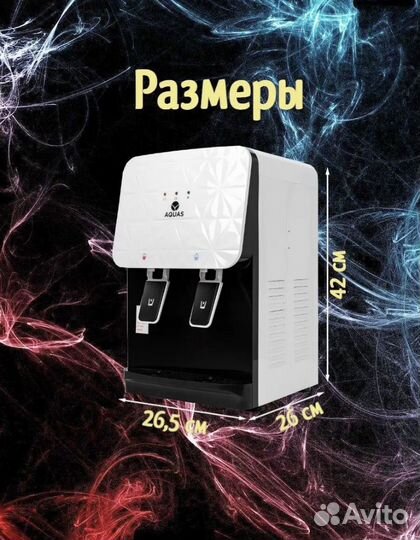 Кулер для воды бу