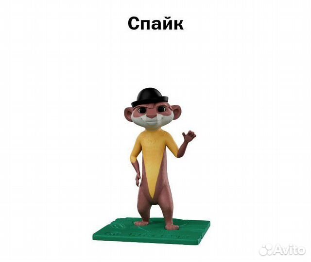 Игрушки лео и тиг спайк ижевск