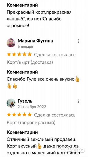 Лапша домашняя (бесплатная доставка)