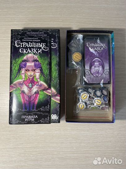 Настольная игра 