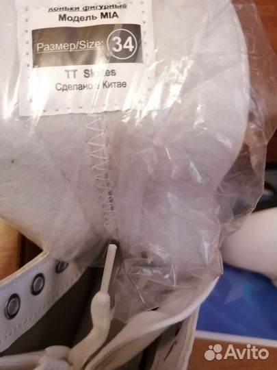 Коньки фигурные 34, 39 размер