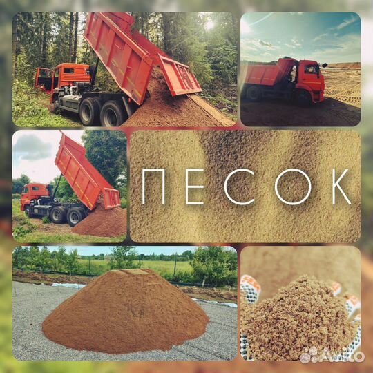 Песок от 1м3 по Волосово и району