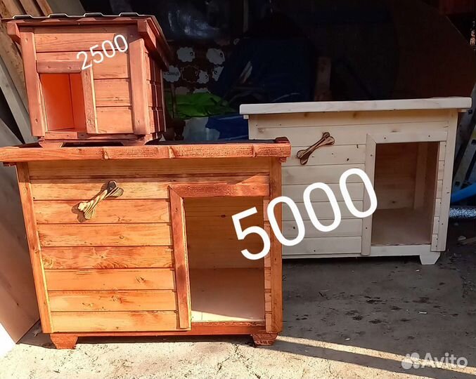 Будка для собаки в наличии