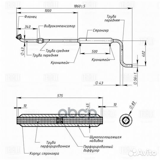Резонатор ваз 21144 Евро-3 доп. с гофрой и стронг
