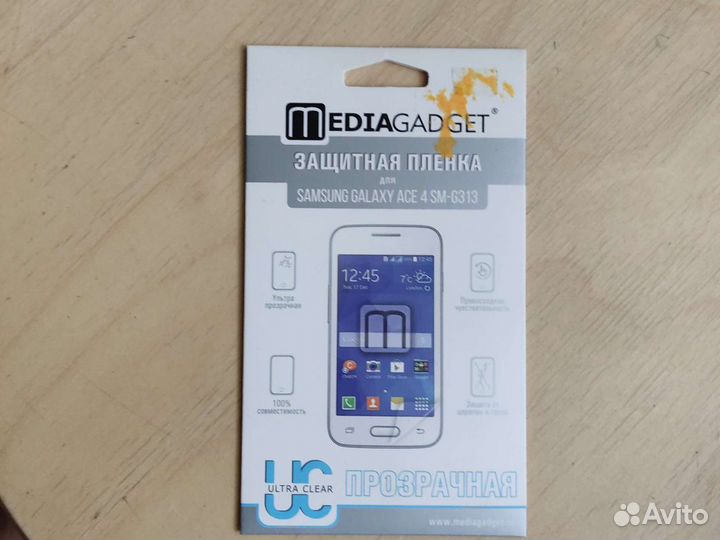 Защитное стекло