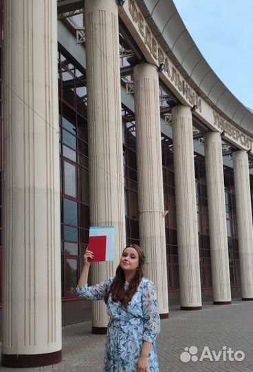 Репетитор по русскому и английскому языку