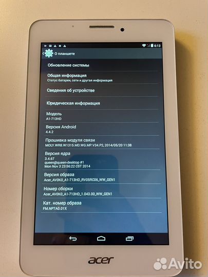 Планшет Acer A1-713HD