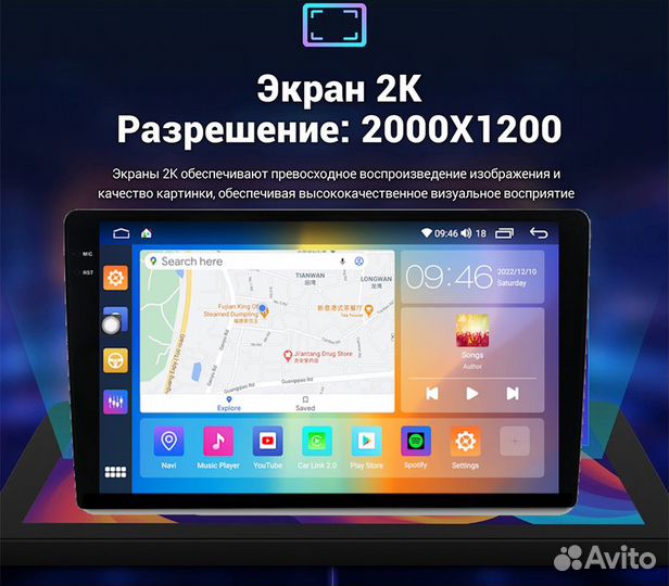 Магнитола Chevrolet TrailBlazer 2017-2019 Mekede M800S 2k 8+256G+carplay