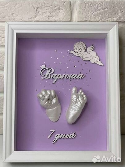 Слепки ручек и ножек