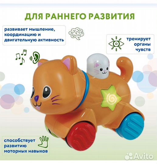 Игрушка кошка Baby Go на колесах