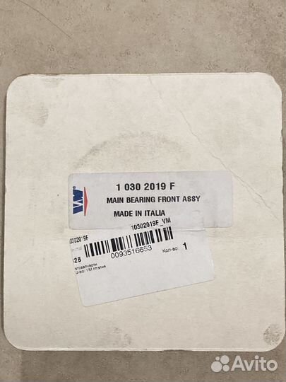 Вкладыш коленвала передний std Ldv Maxus LD100 2.5