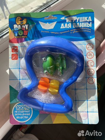 Игрушка для ванны новая