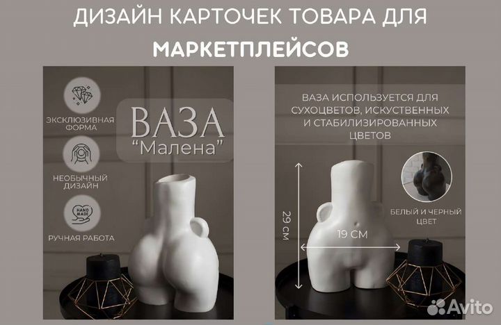 Маркетплейс