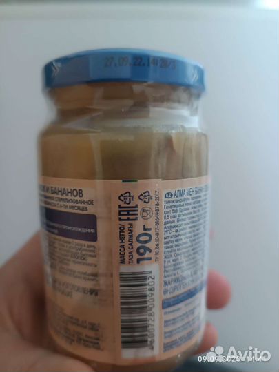 Детское питание пюрешки