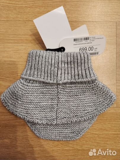 Шарф манишка снуд вязаный