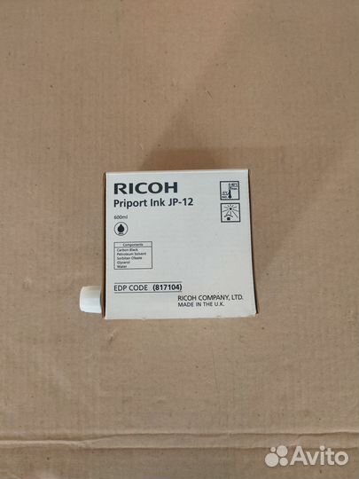 817104 1pc Чернила Ricoh Nashuatec