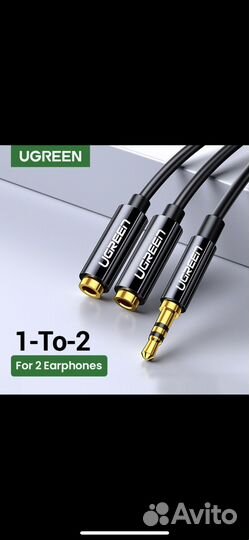 Сплиттер разветвитель 3,5 мм jack Ugreen