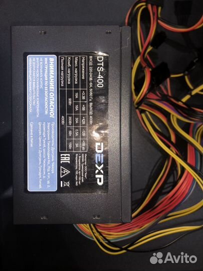 Блок питания 230w